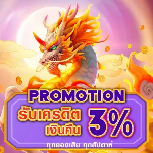 สล็อต faat99
