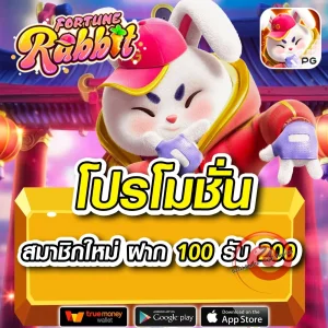 faat99 เครดิตฟรี