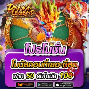 faat99 เว็บตรง